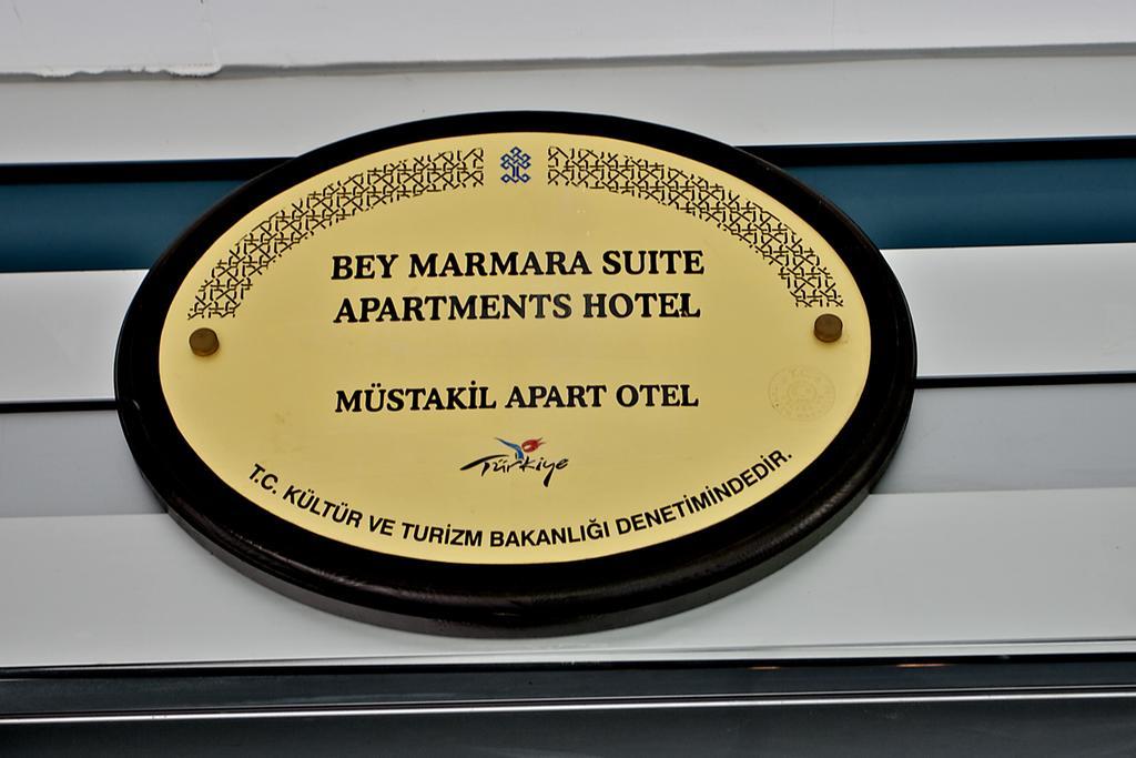 Beymarmara Suite Hotel 이스탄불 외부 사진